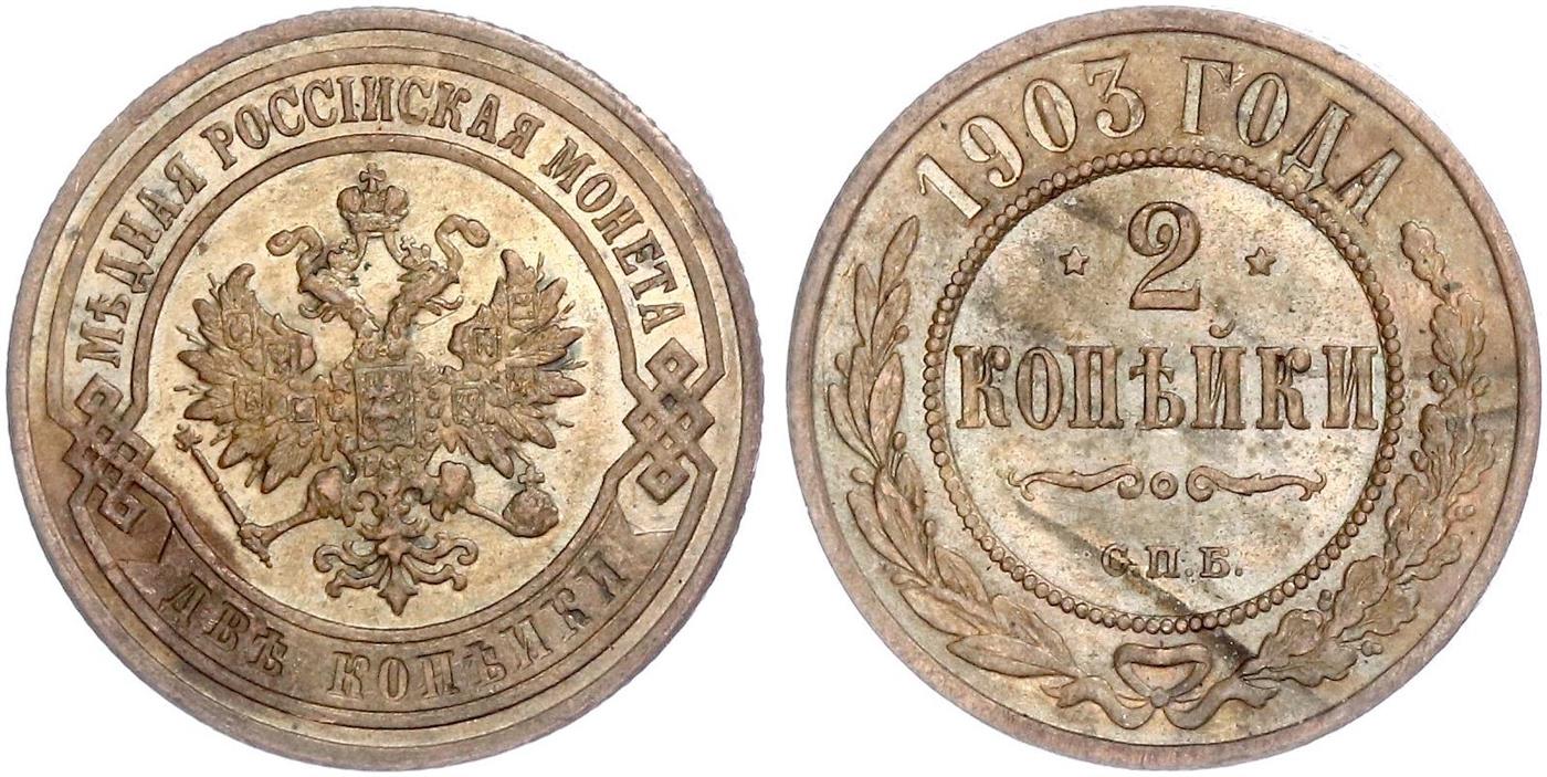 $Abbildung zu Los 307$