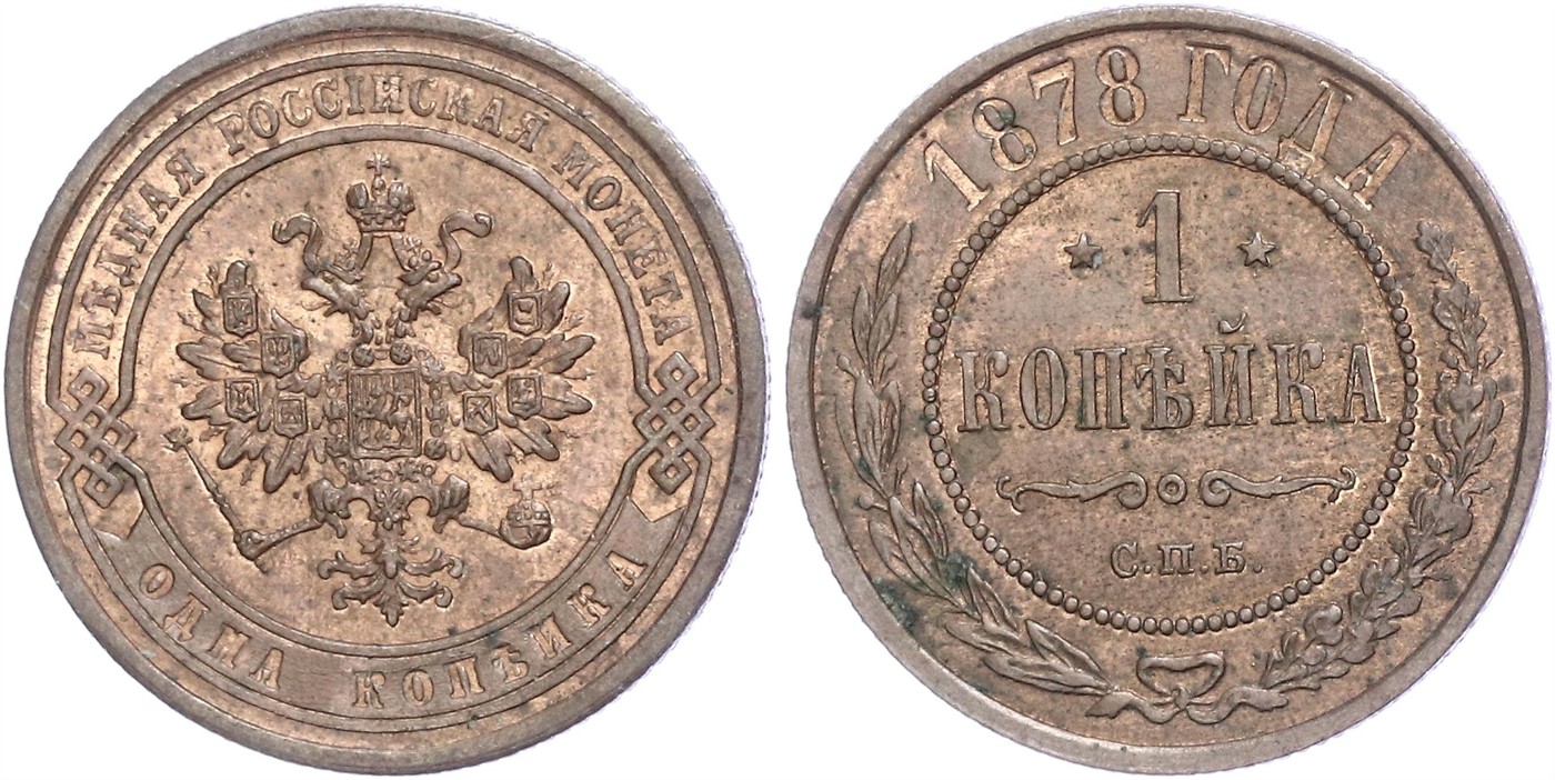 $Abbildung zu Los 406$