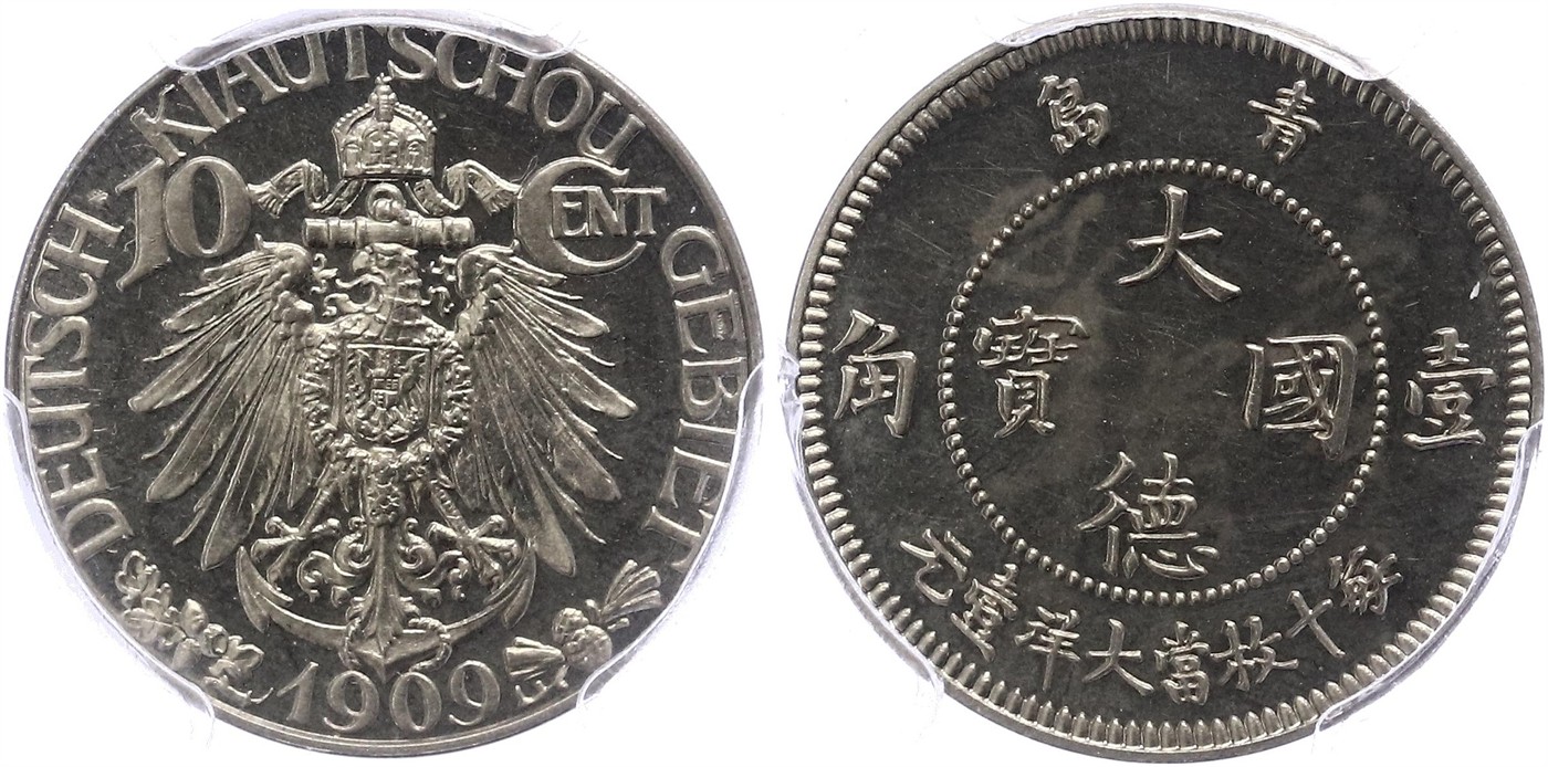 $Abbildung zu Los 1541$