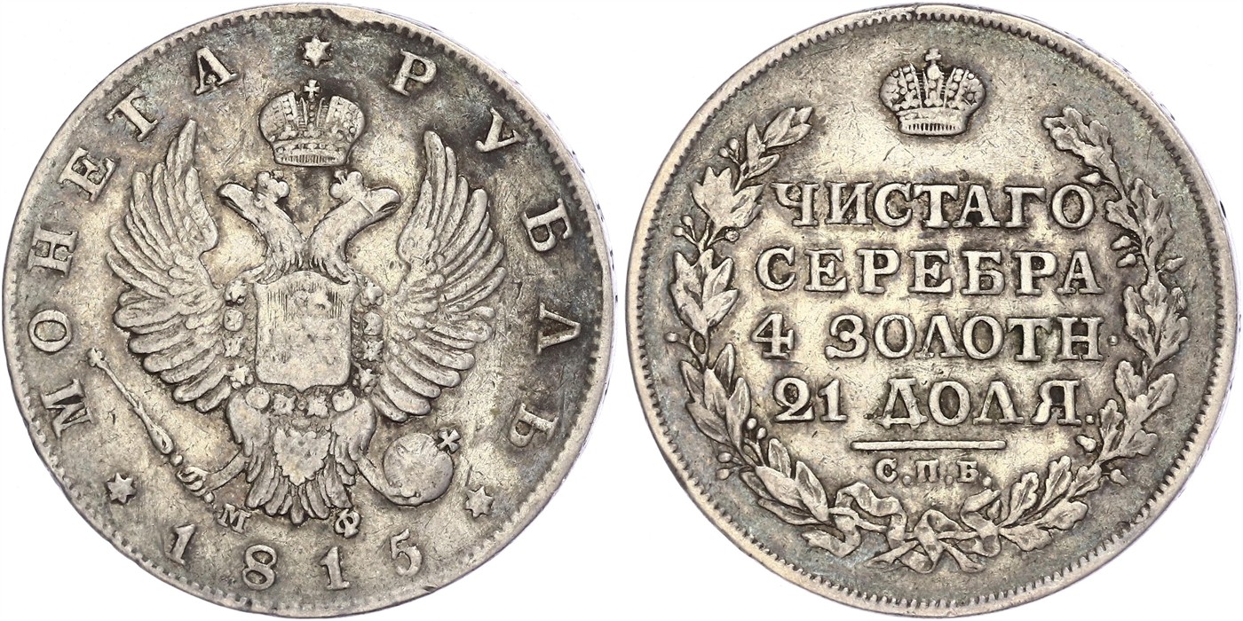 $Abbildung zu Los 345$