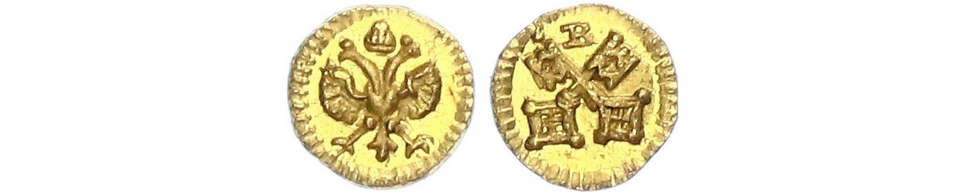 $Abbildung zu Los 918$