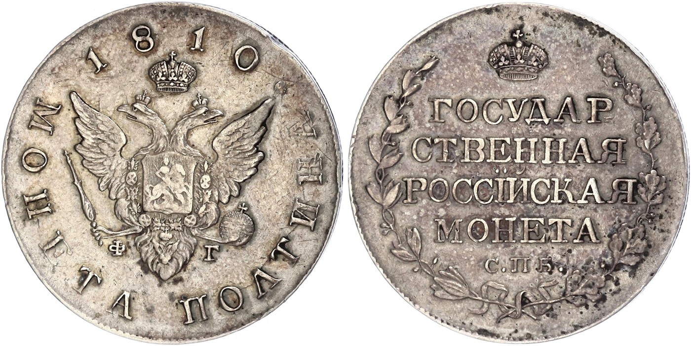 $Abbildung zu Los 285$