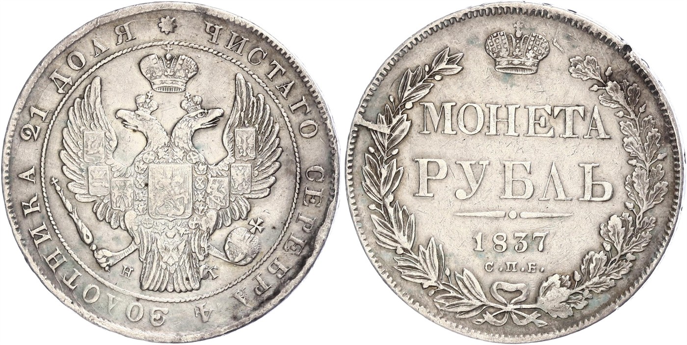 $Abbildung zu Los 289$