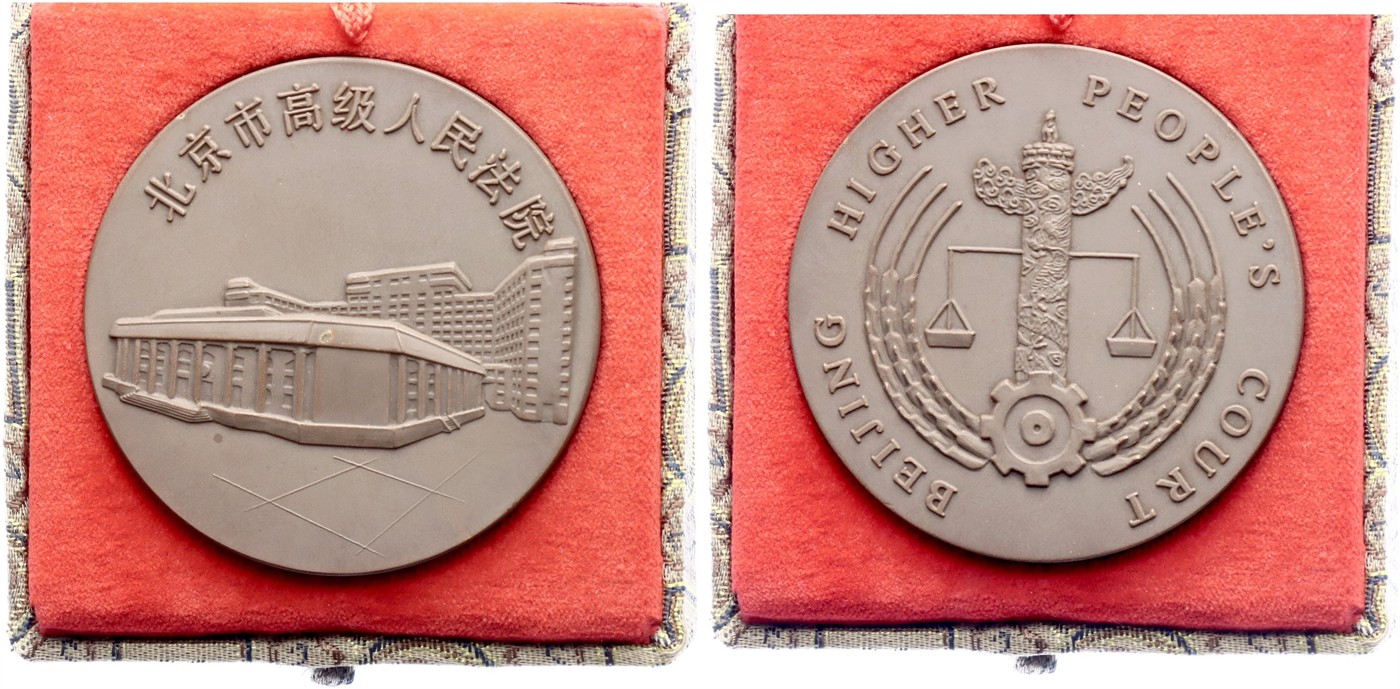 $Abbildung zu Los 52$