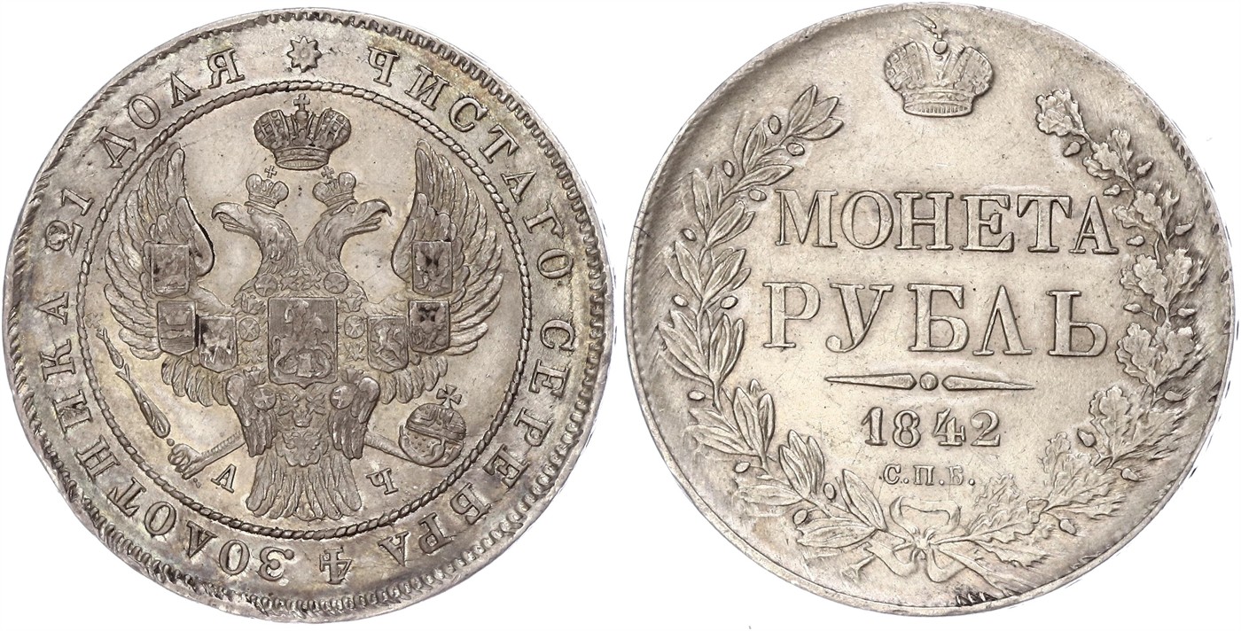 $Abbildung zu Los 450$