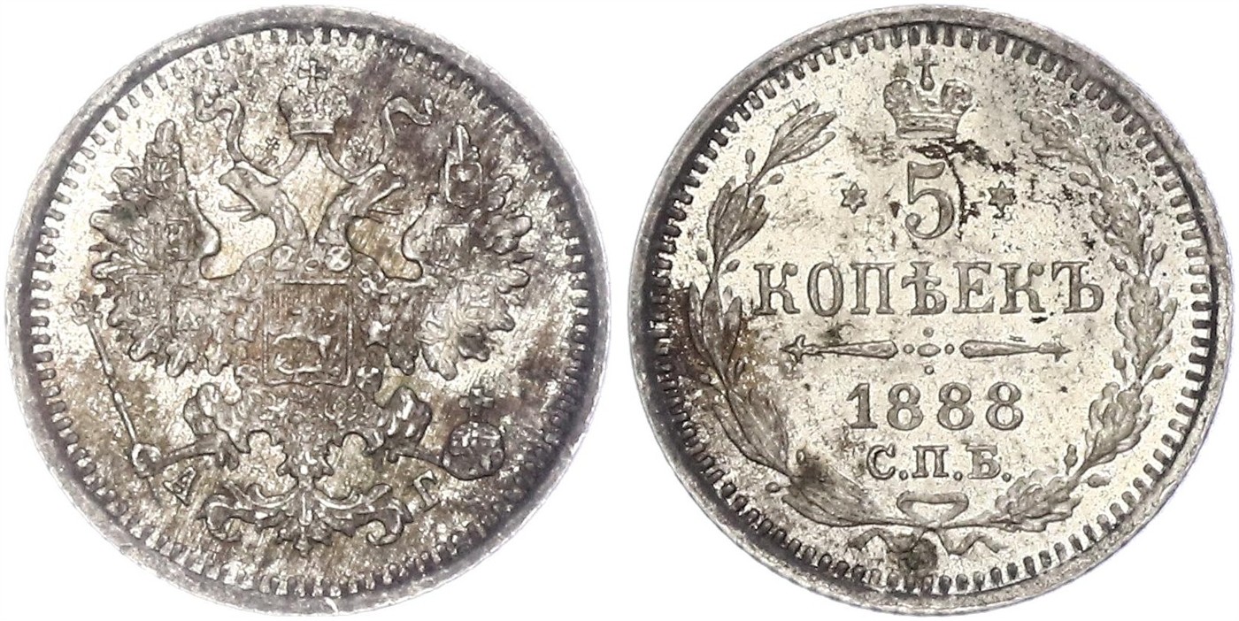 $Abbildung zu Los 460$