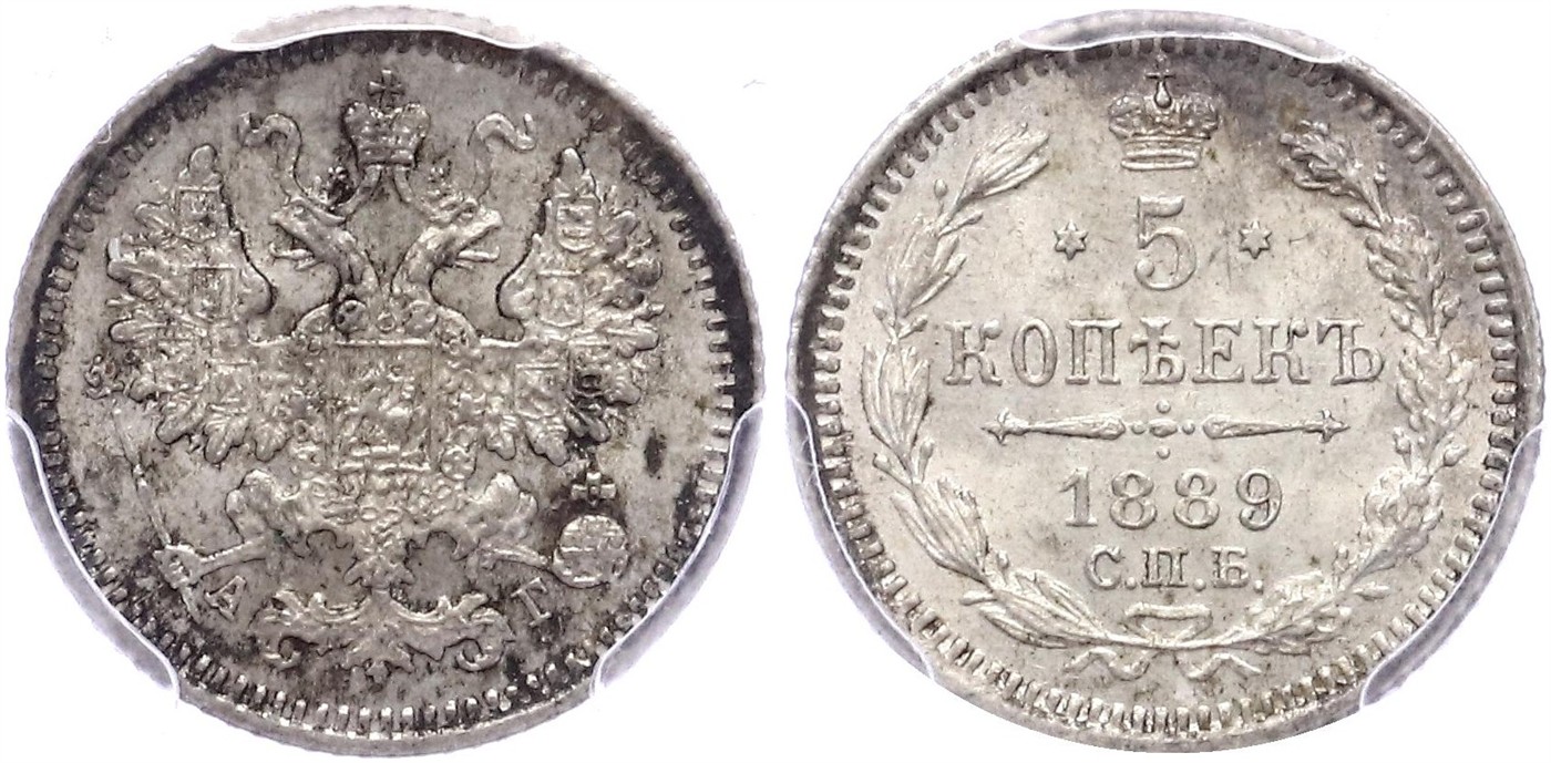 $Abbildung zu Los 461$