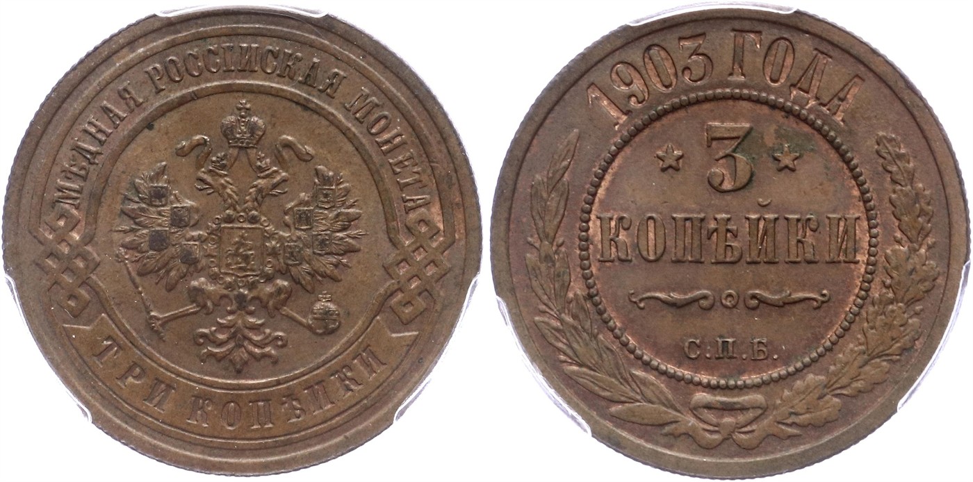 $Abbildung zu Los 465$