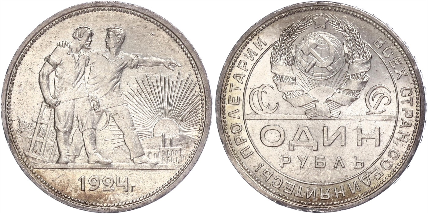 $Abbildung zu Los 469$