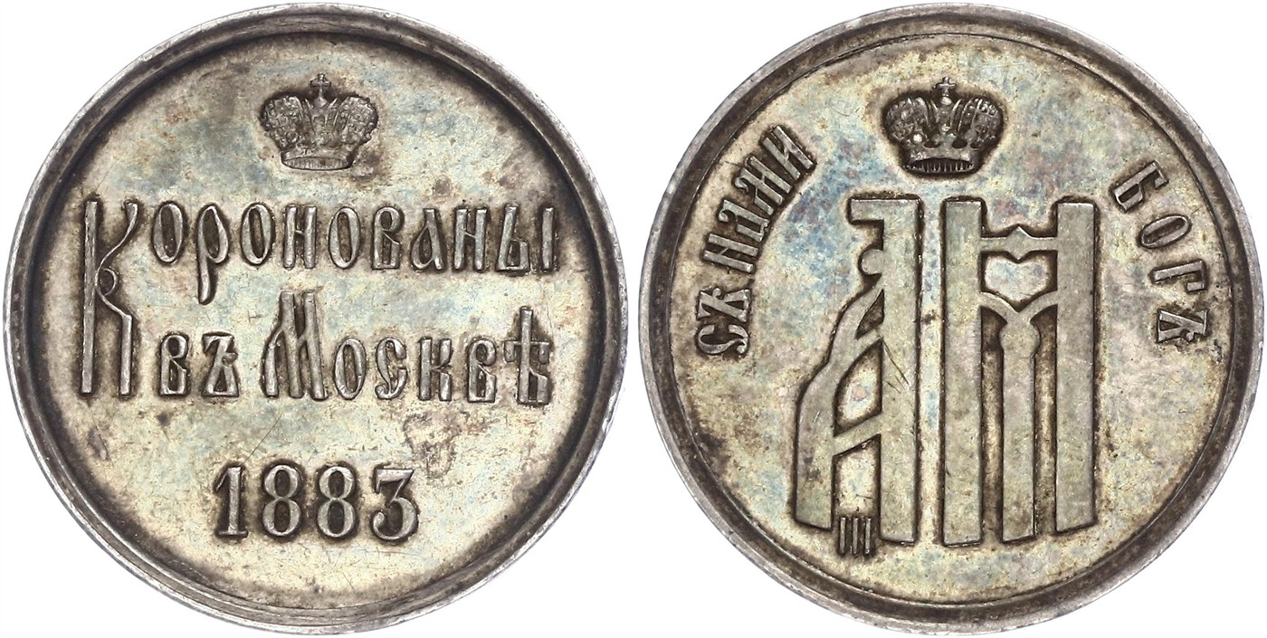 $Abbildung zu Los 330$