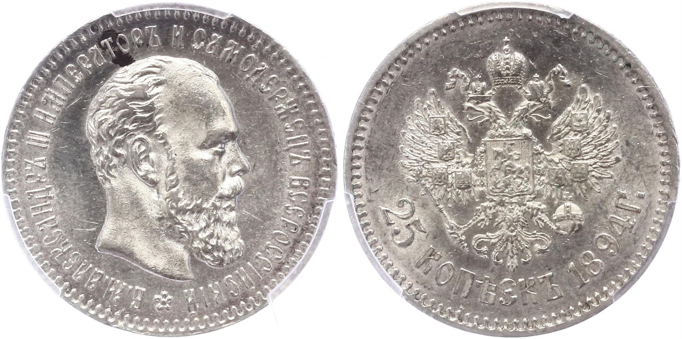 $Abbildung zu Los 331$