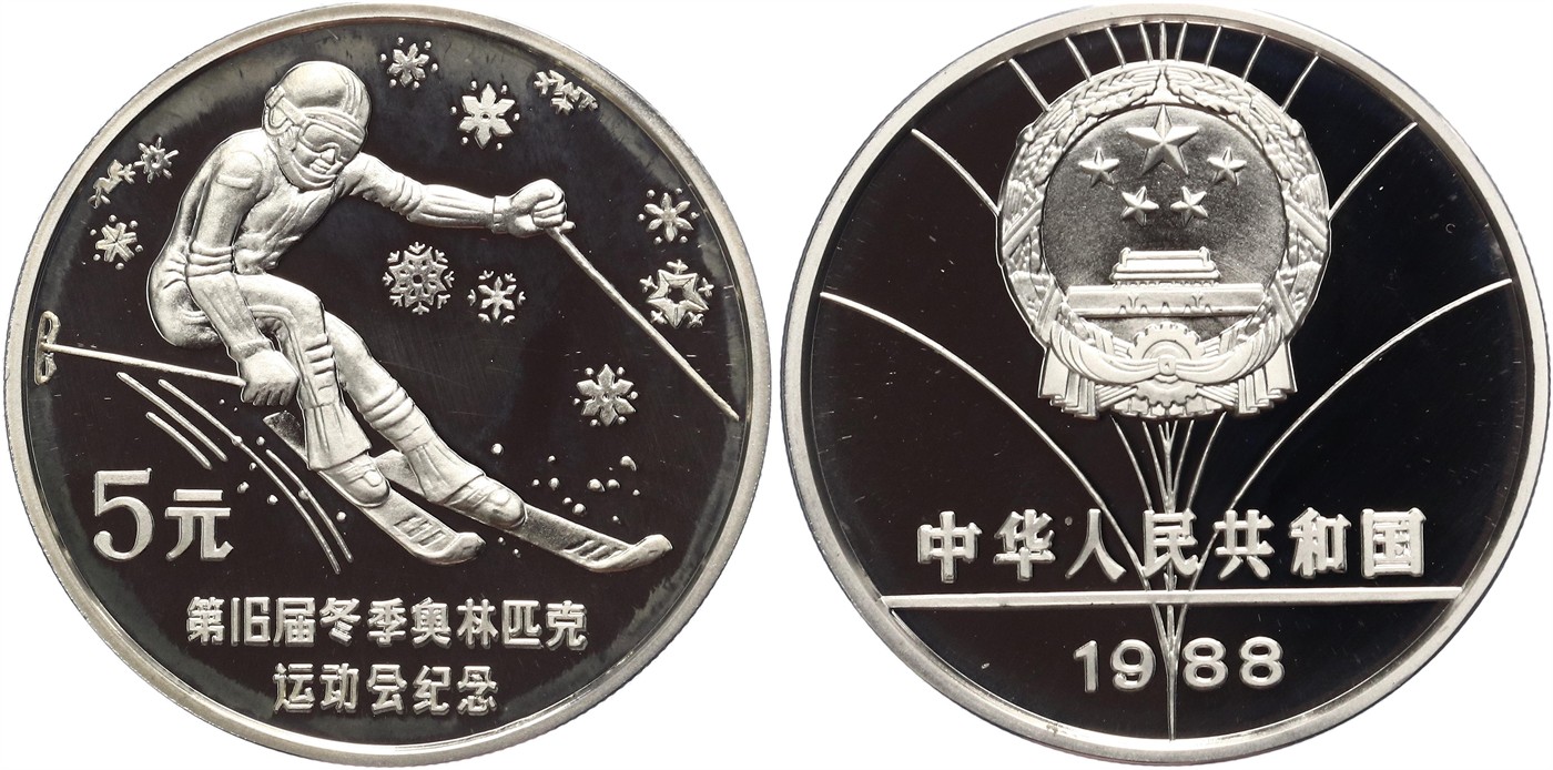 $Abbildung zu Los 41$