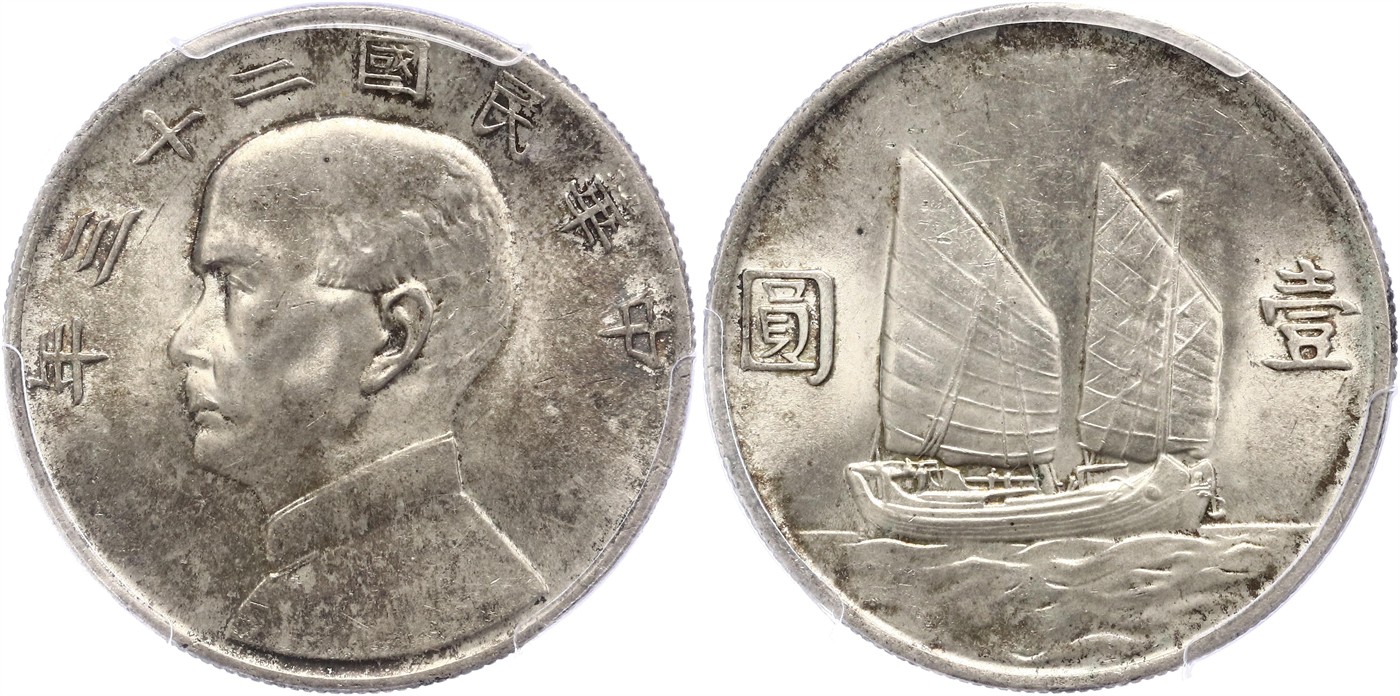 $Abbildung zu Los 1274$