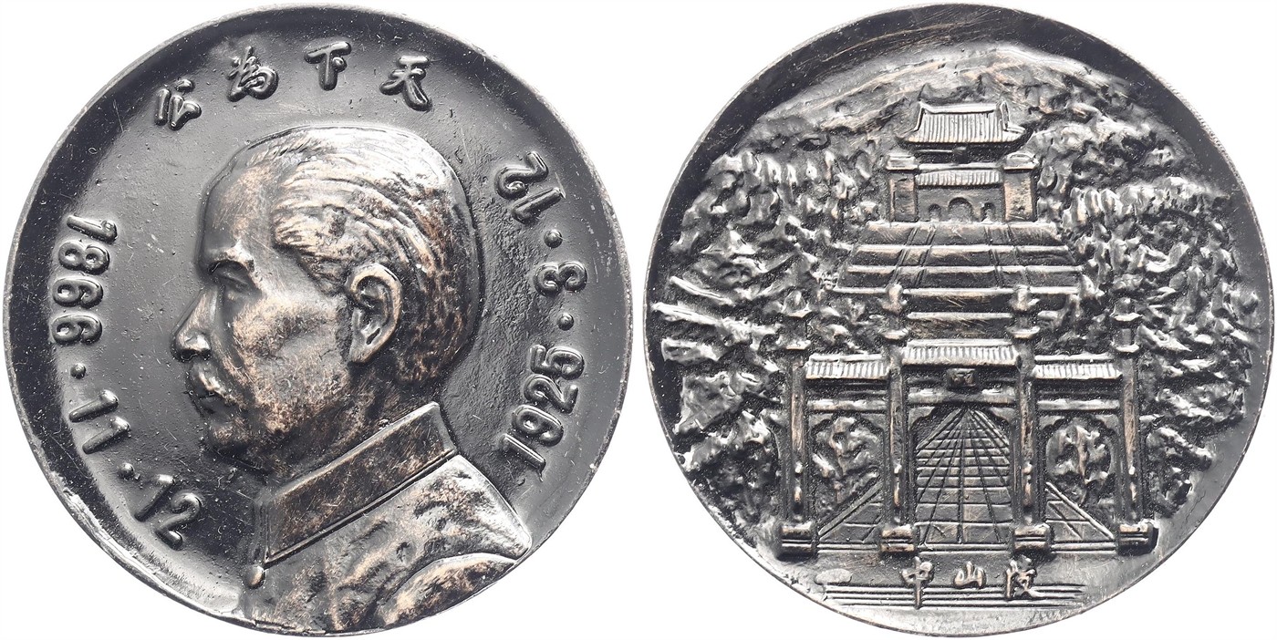 $Abbildung zu Los 1275$