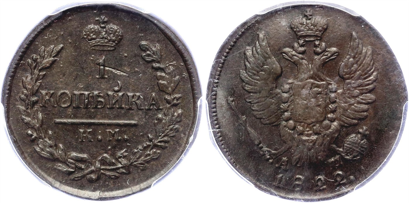 $Abbildung zu Los 1830$