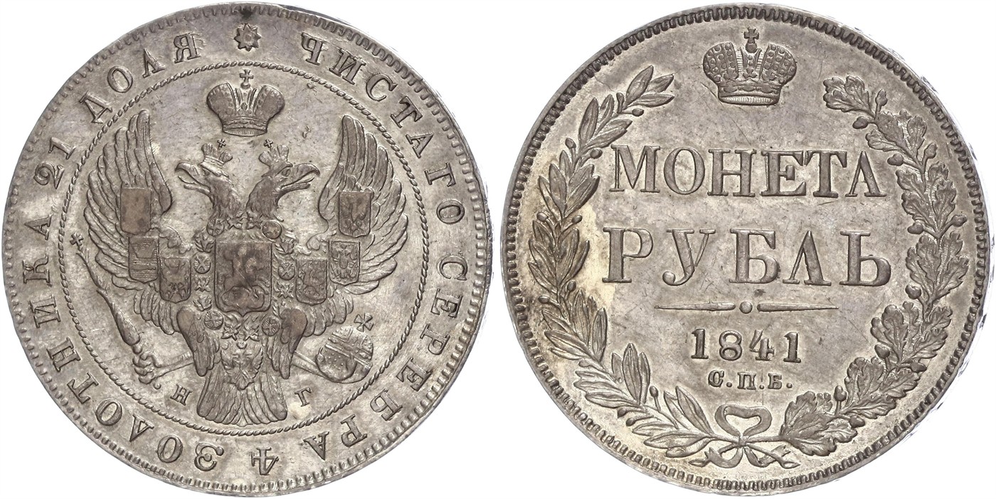 $Abbildung zu Los 1834$