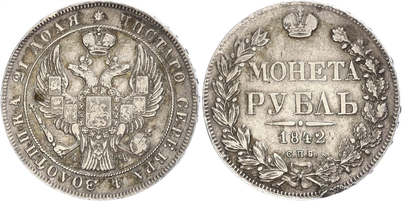 $Abbildung zu Los 1835$