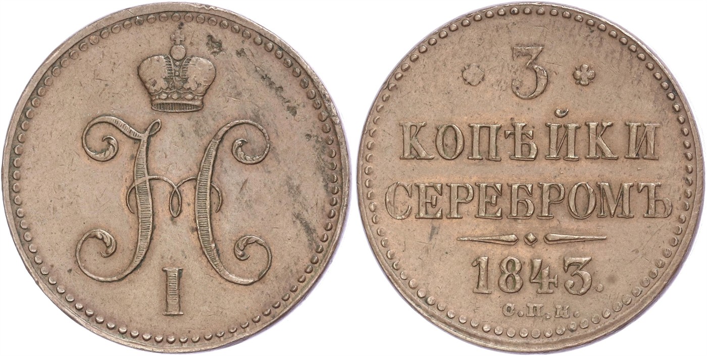 $Abbildung zu Los 1836$