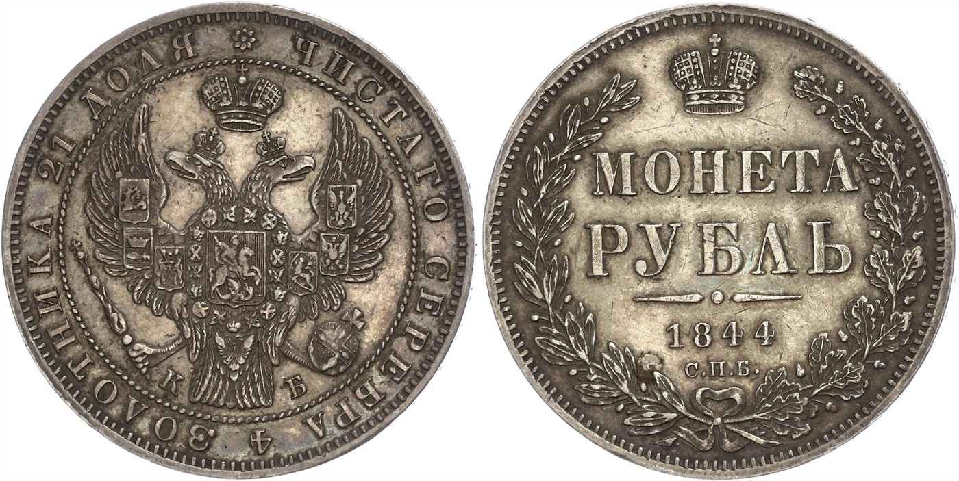 $Abbildung zu Los 1837$