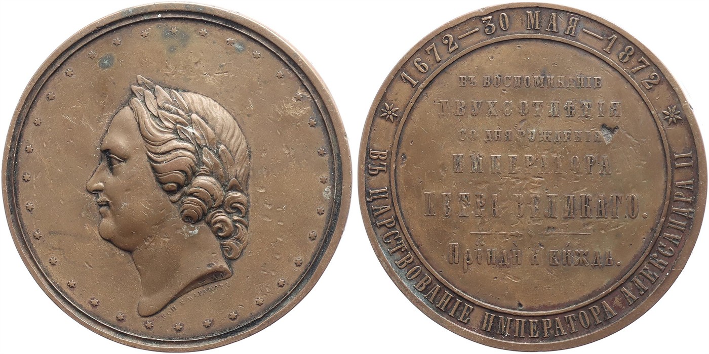 $Abbildung zu Los 1841$