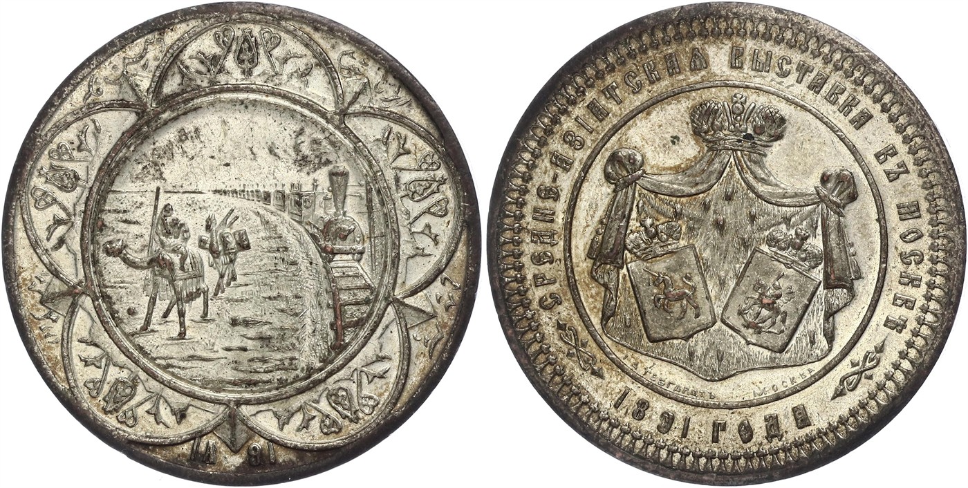 $Abbildung zu Los 1842$