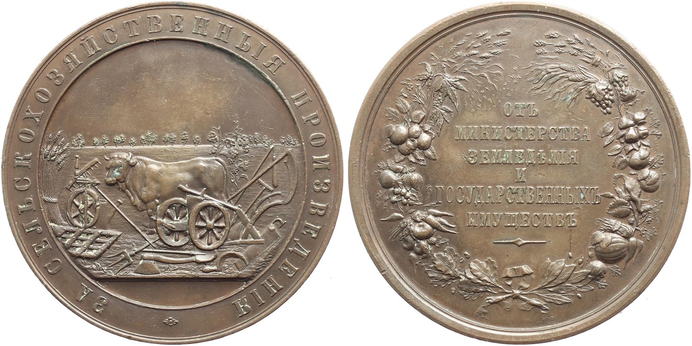 $Abbildung zu Los 1849$