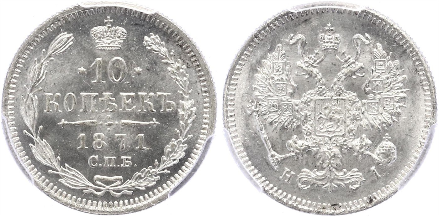 $Abbildung zu Los 485$